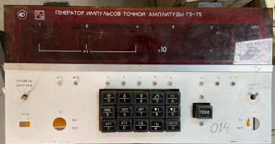 Скупка генераторы г5-75 дорого в Пензе