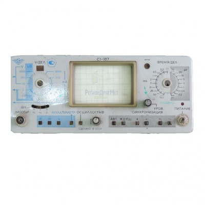 Скупка осциллографы c1-107 дорого в Пензе