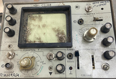 Скупка осциллографы c1-68 дорого в Пензе